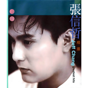 多田有花演过的电影大全
