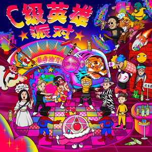 多田有花演过的电影大全
