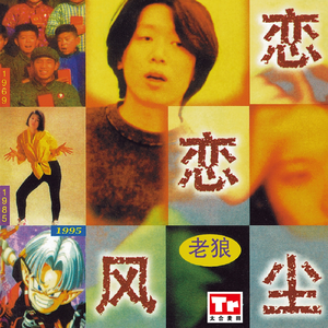 多田有花演过的电影大全
