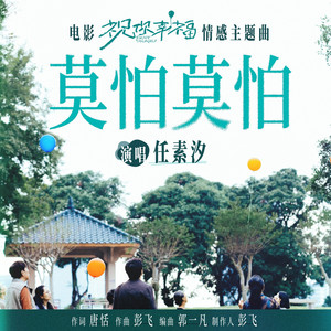 多田有花演过的电影大全
