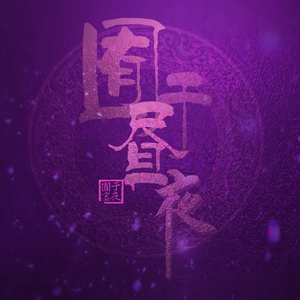 多田有花演过的电影大全
