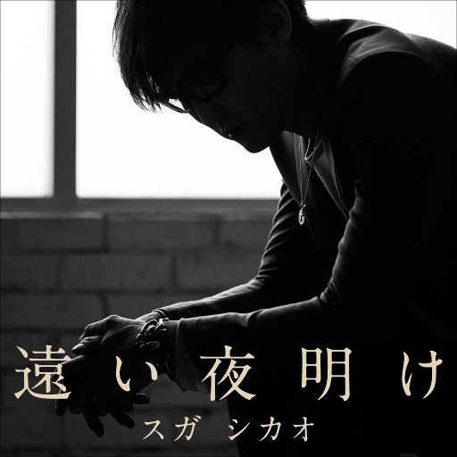 多田有花演过的电影大全
